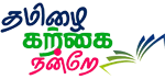 LearnTamil